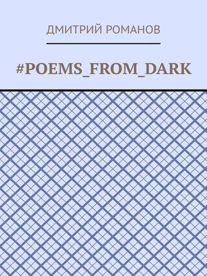 cover image of #Poems_from_dark